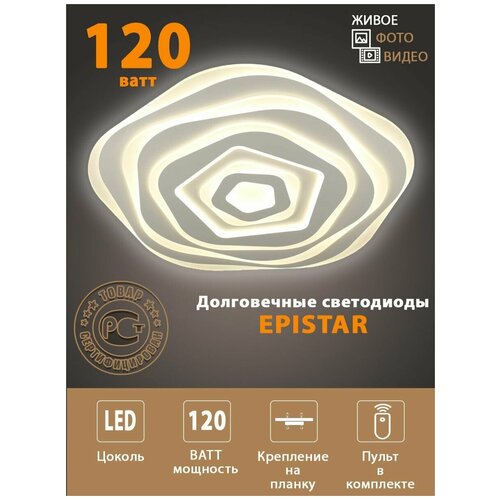  7750     ,    LE LED CLL Rainbow 120W