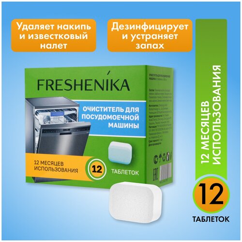  443     FRESHENIKA,     ,    