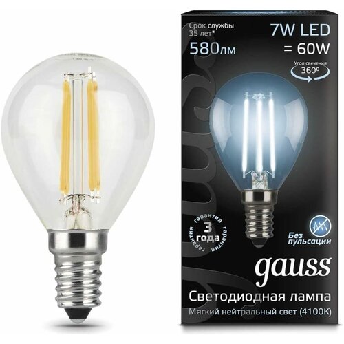 ������ 807� Gauss ����� Filament ��� 7W 580lm 4100� �14 LED 3 �� (���. 105801207)