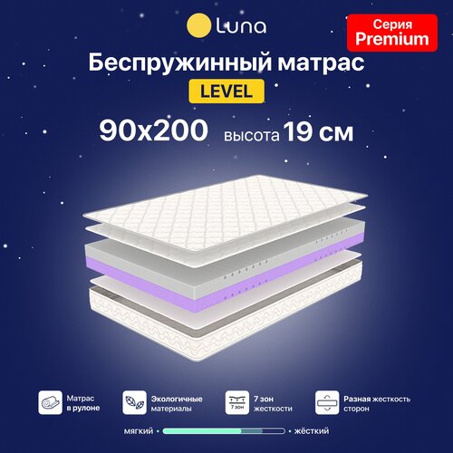 ������ 10990� �������������� ������ Luna Level 120�200 �� ������������, ������ 19 ��
