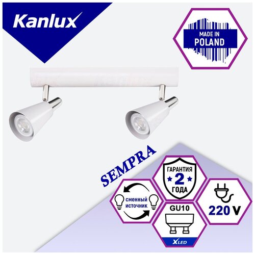  880    KANLUX SEMPRA EL-1I B-SR