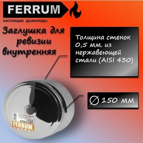  538     150  (430/0,5) Ferrum