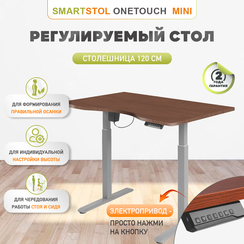  31430   OneTouch Mini  , Smartstool,    