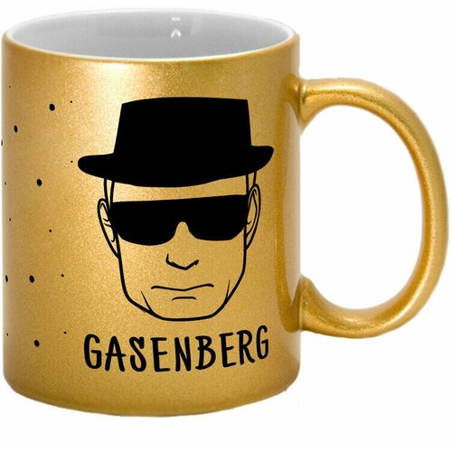   TheSuvenir Gasenberg,  690 