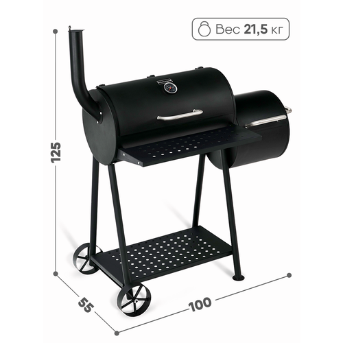  12591    GoGarden CHEF-Smoker 60