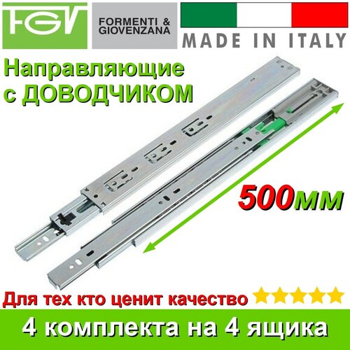  2474      500 2   2  +  FGV        50