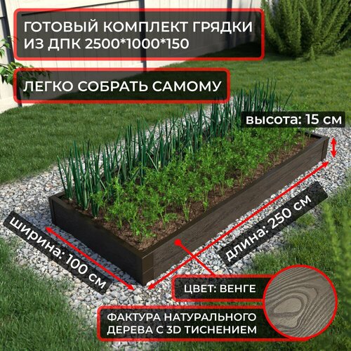 ������ 3647� ������ �� ��� 2500*1000 ��, ������ 150 ��, ���� �����
