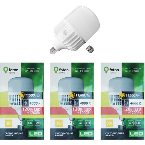 ������ 3753� �������� ������������ Foton Lighting ������� HB E40 120�� 220� 11500�� 4000� ������� �����, �������� 3��