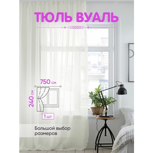 ������ 2700� ���� ����� ������� 750�240