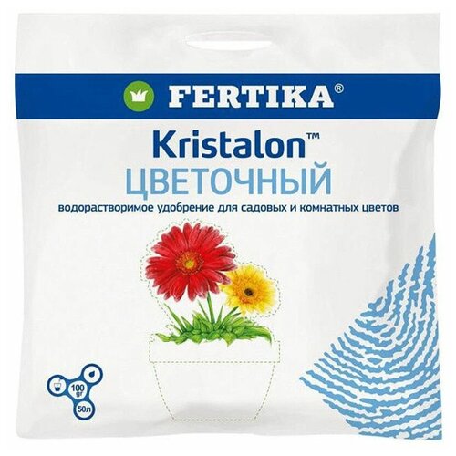  165  FERTIKA Kristalon   (100 )