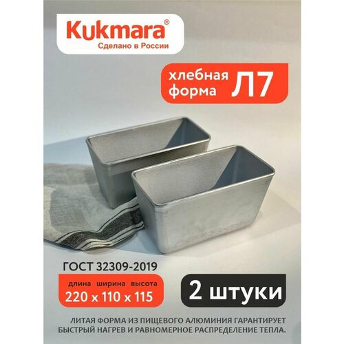  1099   7 2. Kukmara