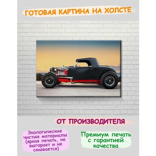  2199 3D         Roadster 1932 