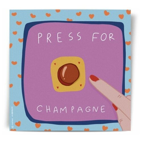  227     Press for champagne