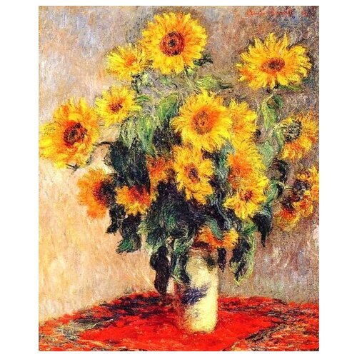  1190     (Sunflowers) 18   30. x 37.