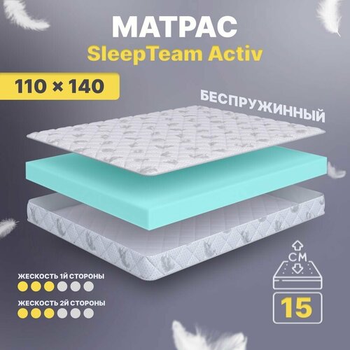  10102   SleepTeam Active, 120125, 15 , , ,  ,  ,  