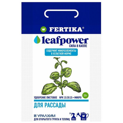  132  Leaf POWER  , 50, 