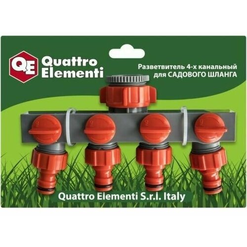  1340  QUATTRO ELEMENTI 4- , .  3/4