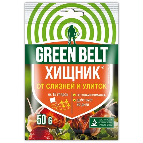  86      Green Belt , 50 