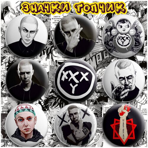  469  Oxxxymiron 