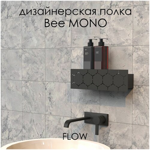  3950     Bee Mono 30*9.2*9  /   FLOW 