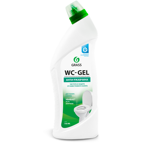  539     Grass WC-gel 0.75 