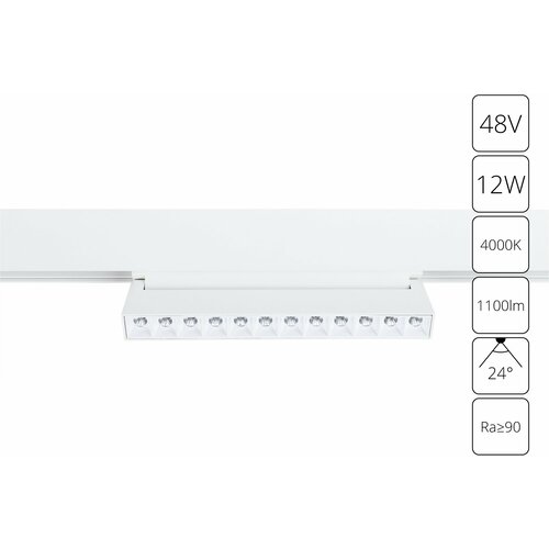  4950      Arte Lamp A4668PL-1WH