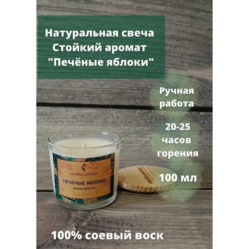 ������ 630� ����������� ������������� ����� / 100 �� / ������ ���� / ������� ������