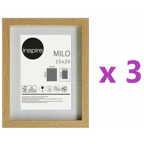  1065  Inspire Milo, 1520 ,  , 3 