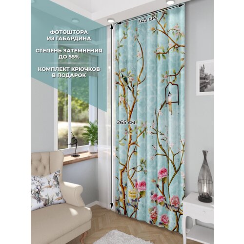 ������ 1350� ��������� Homepick � ������� ������������/37290/ �������� 265�145 ��