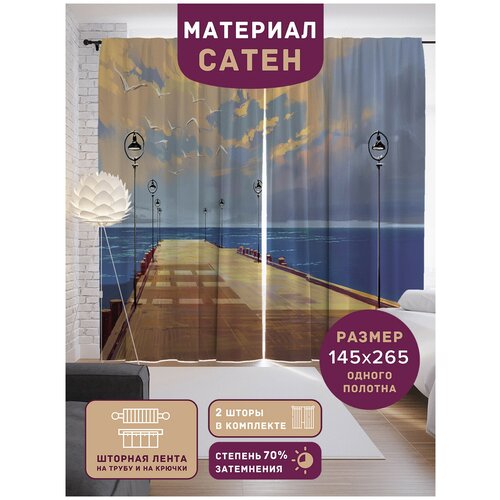������ 1313� �����, ��������� JoyArty 