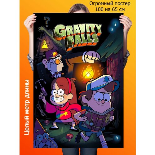  590  10070  Gravity Falls  