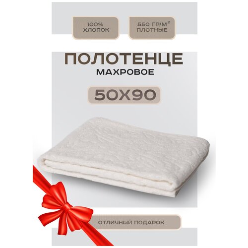 ������ 536� ��������� ������ �������� 50�90 Luxury �������, ��� ��� � ����, 100% ������, ���. L-59 �����