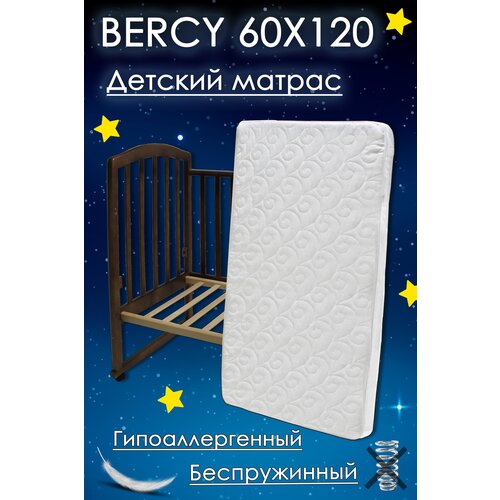  2140      ALABRI Bersy cocos-2 601209