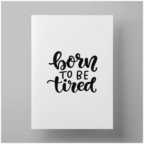     Born to be tired, 5070 ,        ,  1200 