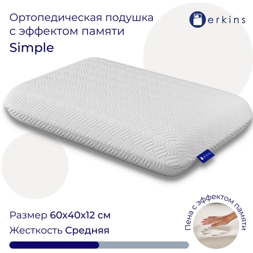  3490   6040, Erkins Simple/ 12 ./Memory Foam