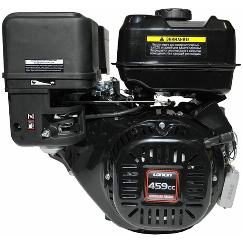  30100   Loncin LC192F (A type) D25 7 (20.., 420. ,  25,  ,  7)