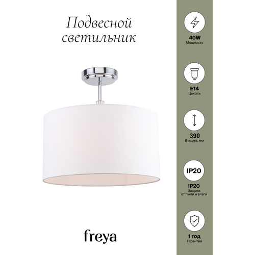  8580   Freya Agava FR5060PL-04CH