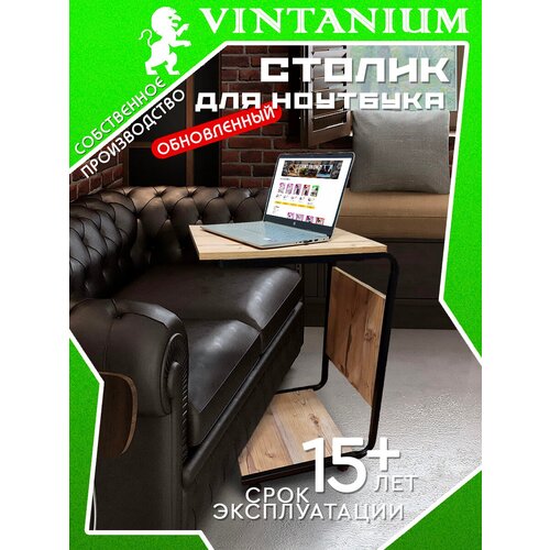  4750  VINTANIUM      .  754052 