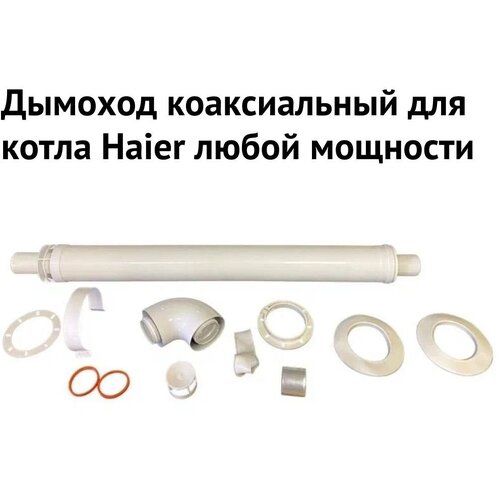  3937     Haier  ,  ,  , () (dymHaier)