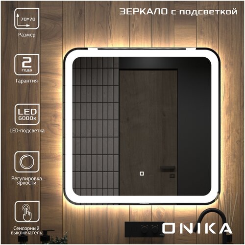  8590  Onika  90  LED 