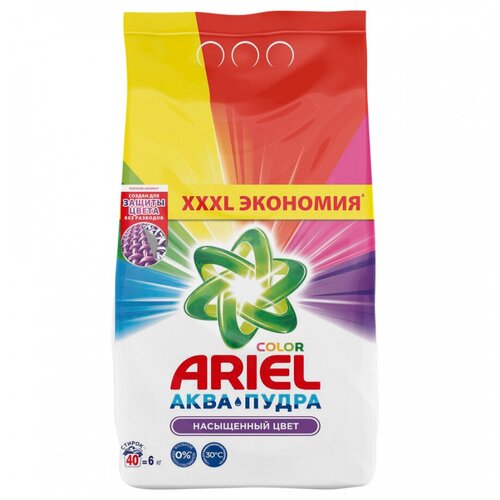  1199  Ariel Expert Color  5,7