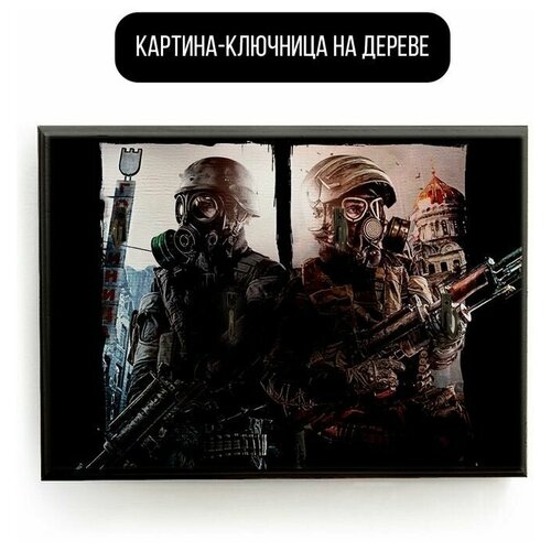 ������ 590� �������� ��������� ���������� 20x30 �� ���� Metro 2033 - 2088 �