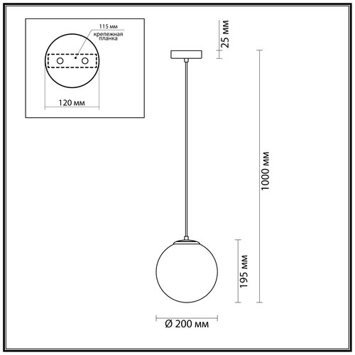  1549  LUMION MISTY 1E2760W  ;