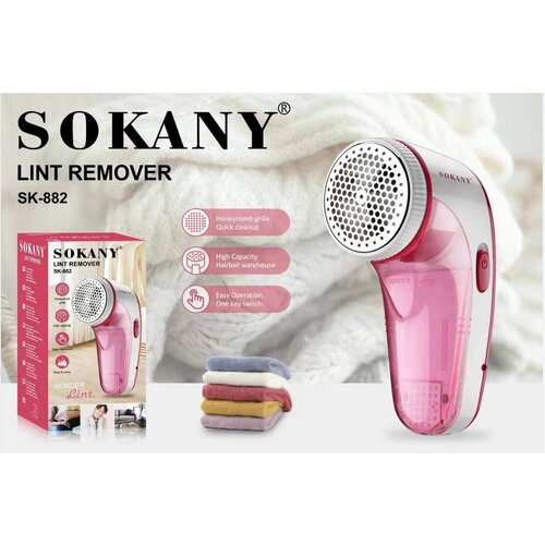  950  SOKANY SK-882