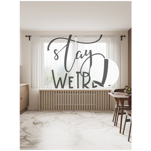 ������ 1833� �������� JoyArty 