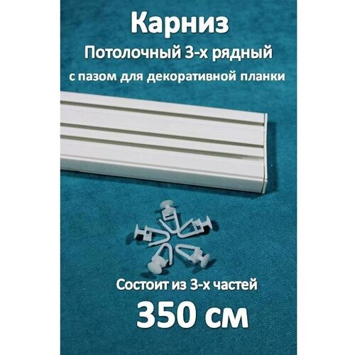 ������ 1401� ������ 3-� ������ �����������, ���������� 350 �� Storteks 3���-350