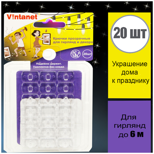  295 Vintanet      VN13026 Vintanet, , 20/