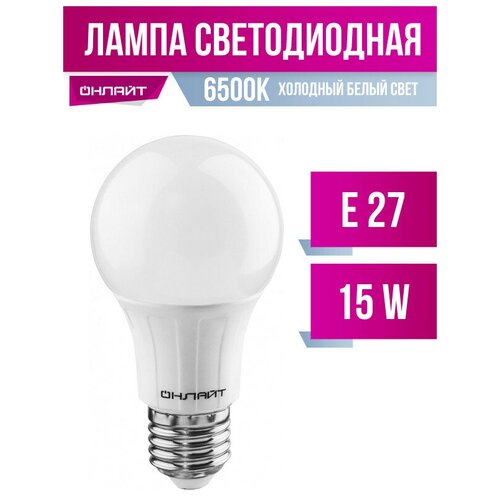 ������ 159� ������ ��� A60 E27 15W(1350lm) 6500K 6K 115x60 OLL-A60-15-230-6.5K-E27 61151 (���. 627904)