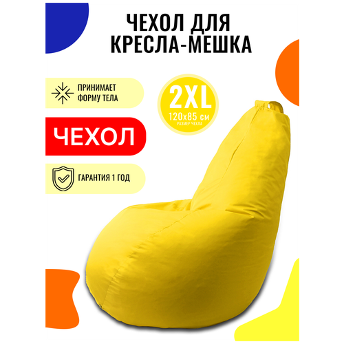 ������ 1529� ������� ����� PUFON ��� ������-����� XXL ������