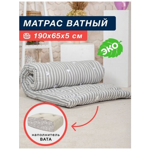 ������ 1227� ������� ��� ������� ���, ������� ������� 190�65�8��